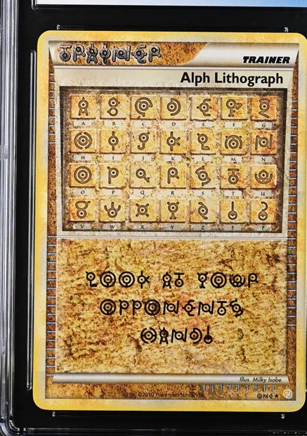 Alph Lithograph