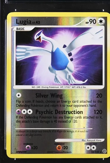 Lugia