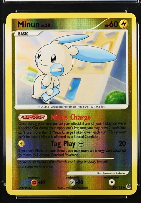 Minun