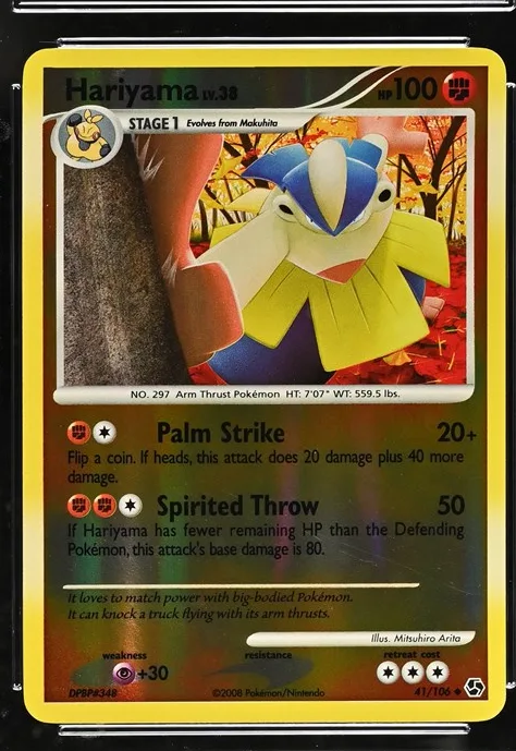 Hariyama