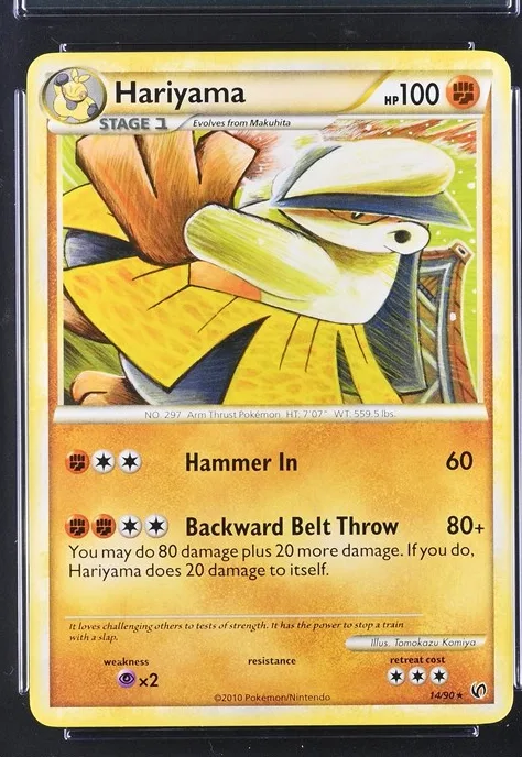 Hariyama
