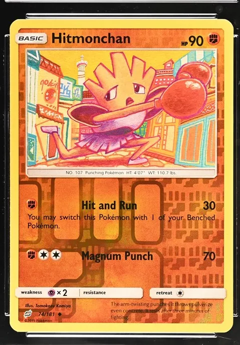 Hitmonchan