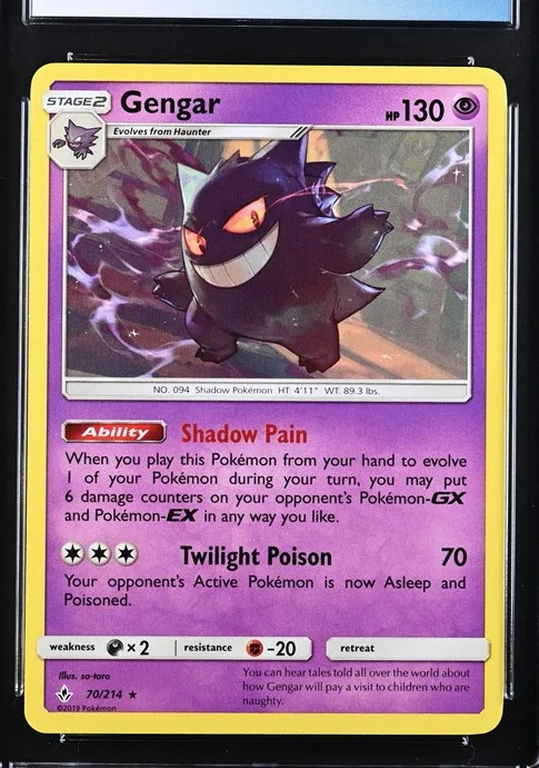 Gengar