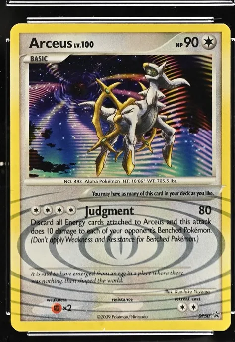 Arceus