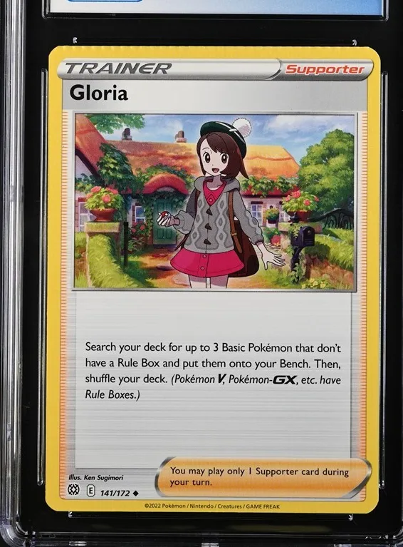 Gloria