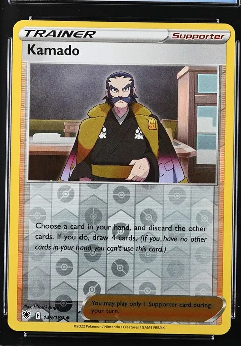Kamado