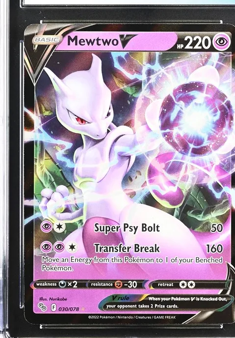 Mewtwo V