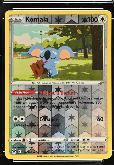 Komala