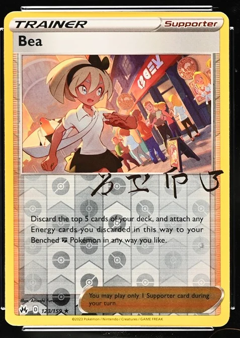 Bea