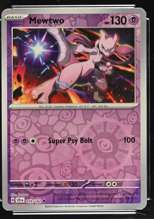 Mewtwo