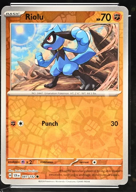 Riolu