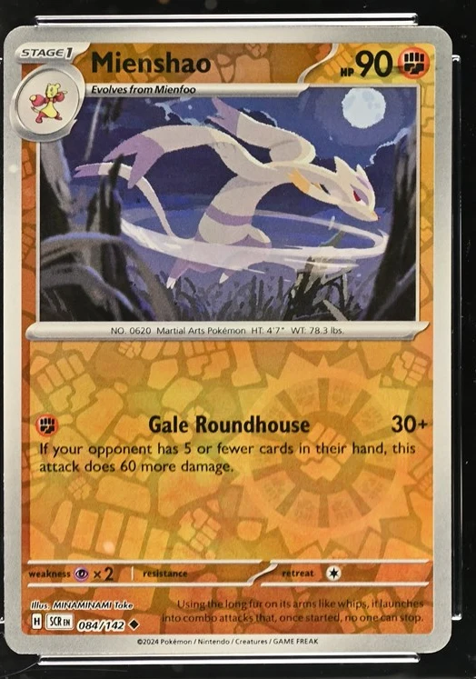 Mienshao