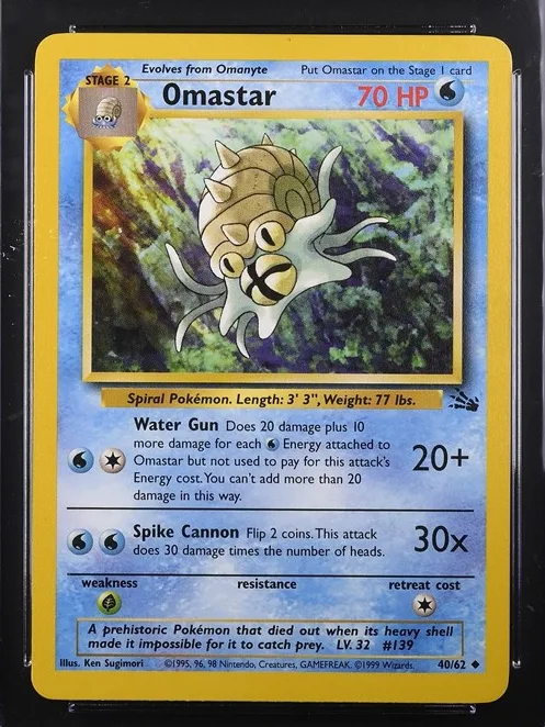 Omastar