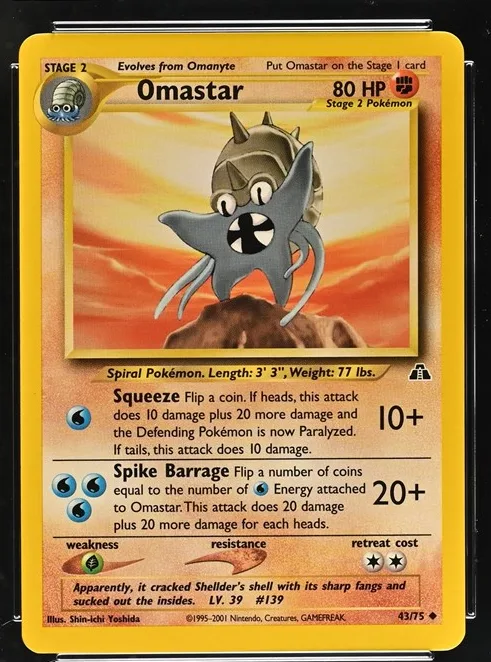 Omastar