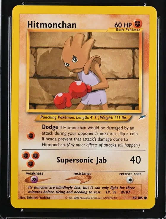 Hitmonchan