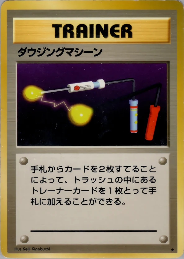 Item Finder
