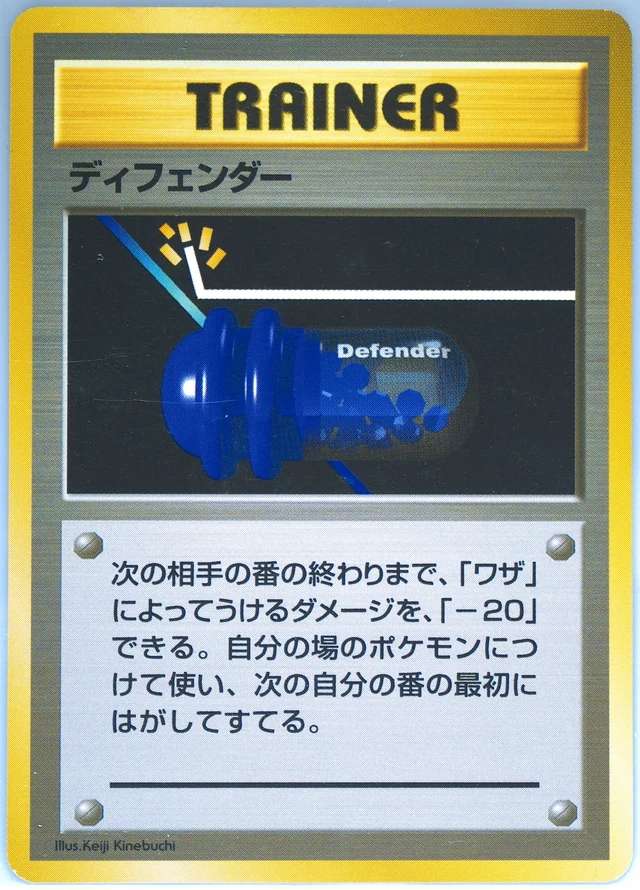 Defender