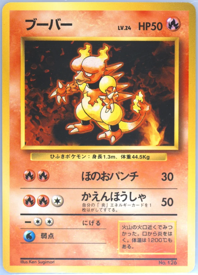Magmar
