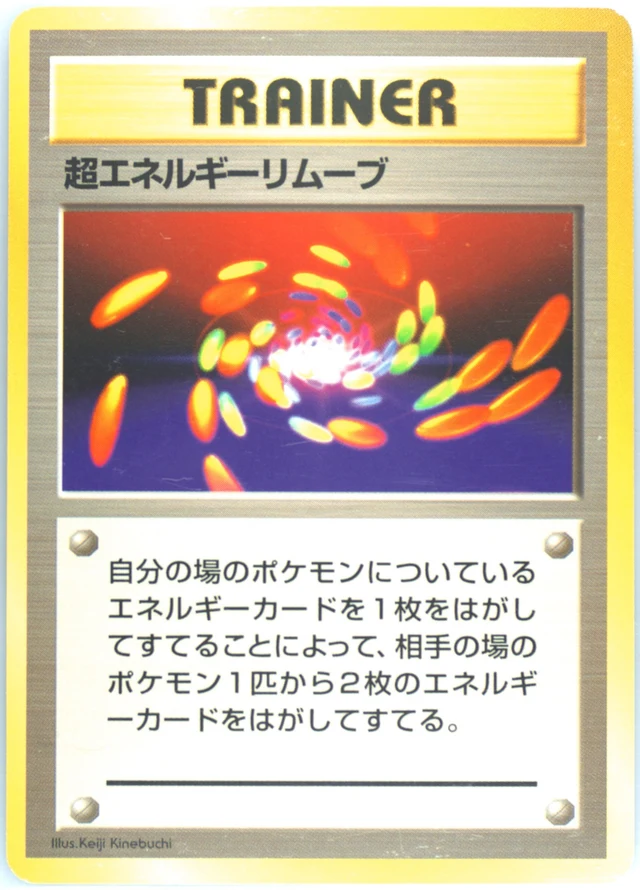 Super Energy Removal