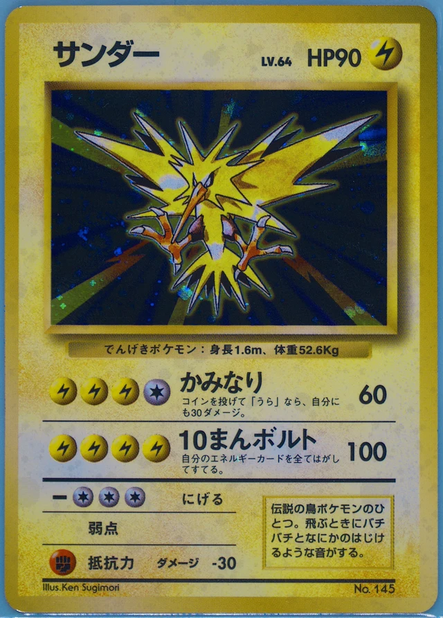 Zapdos