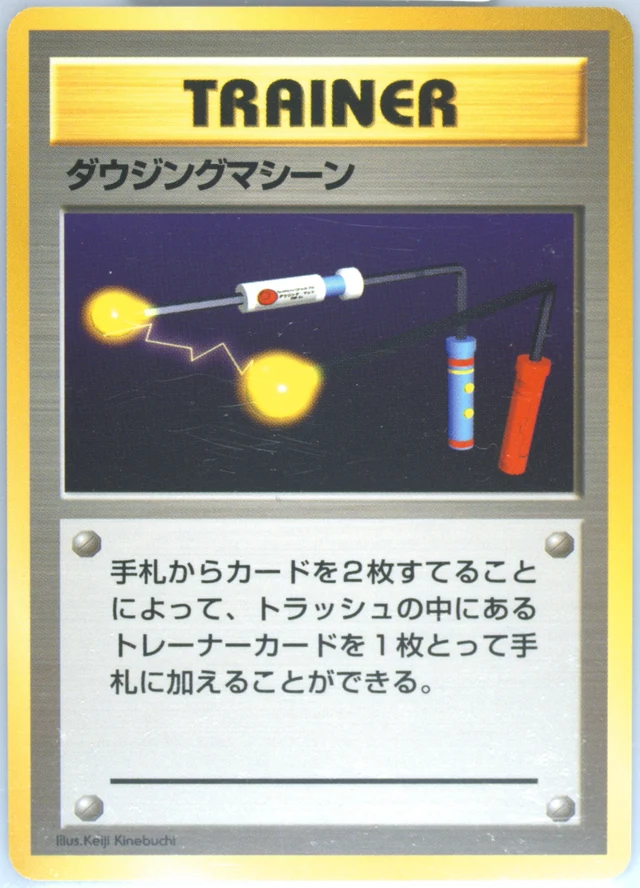 Item Finder