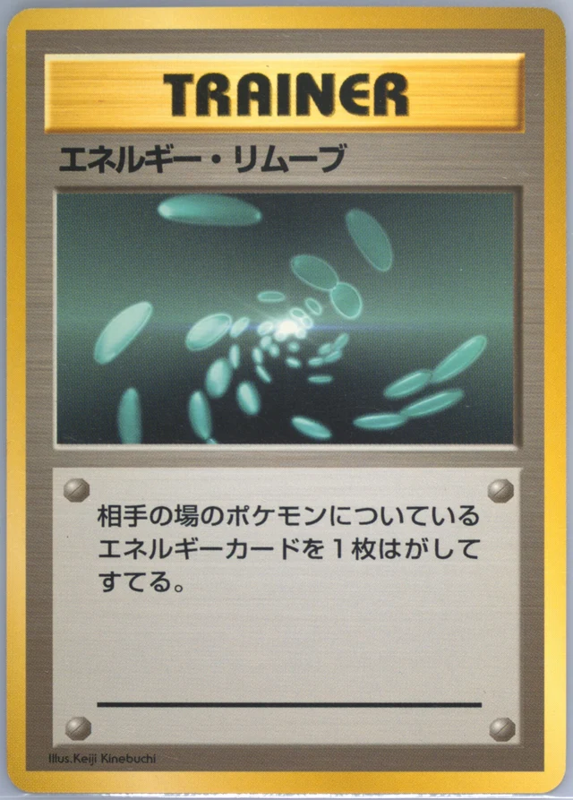 Energy Removal