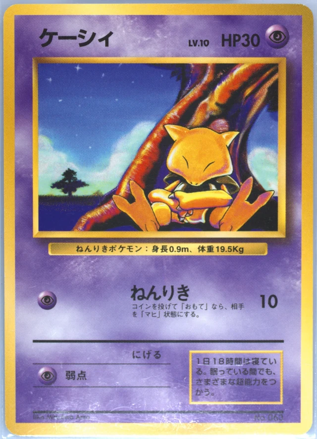 Abra
