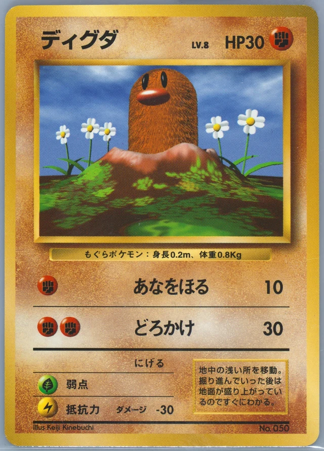 Diglett