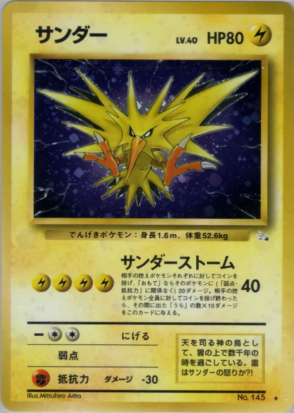 Zapdos