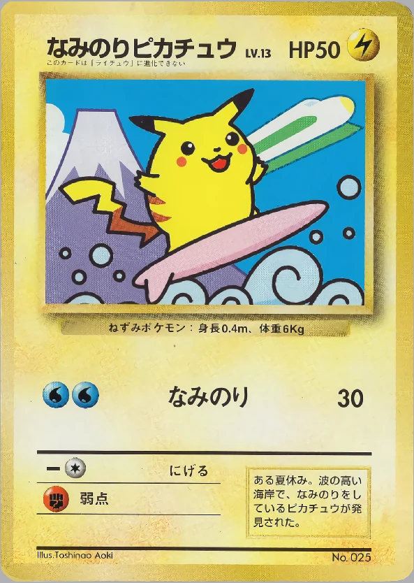 Surfing Pikachu Pokémon card front
