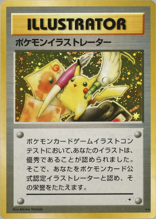 Pokémon Illustrator Pokémon card front