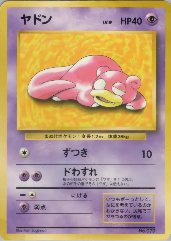 Slowpoke Pokémon card front