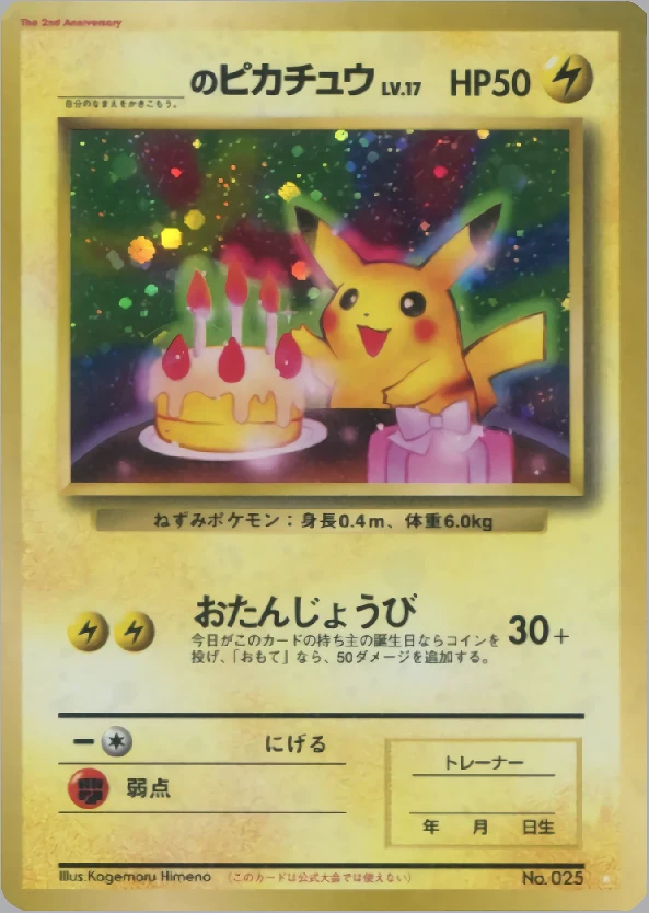 Birthday Pikachu Pokémon card front