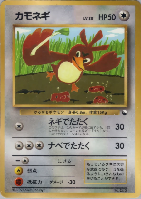 Farfetch’d Pokémon card front