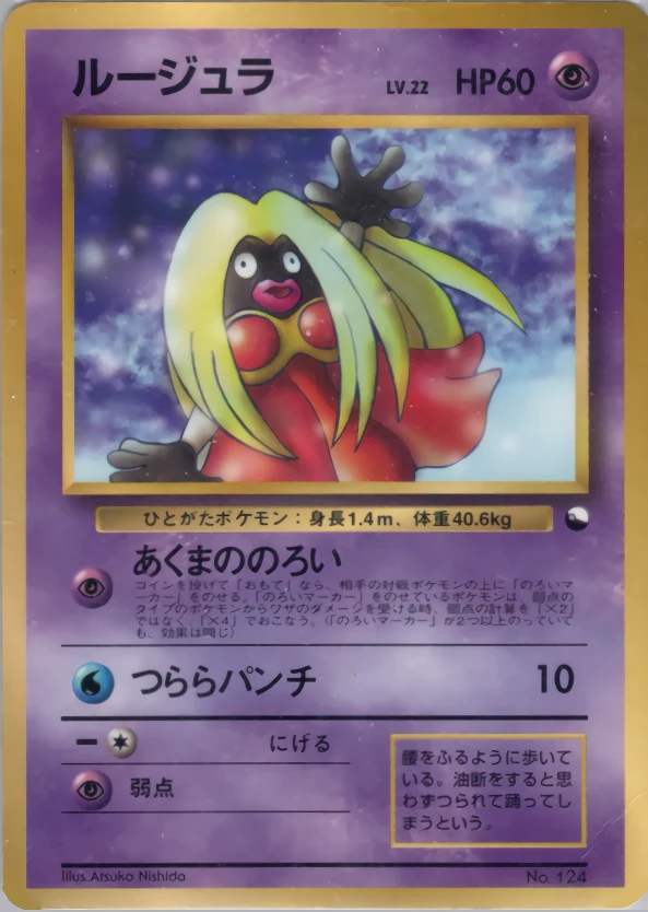 Jynx Pokémon card front