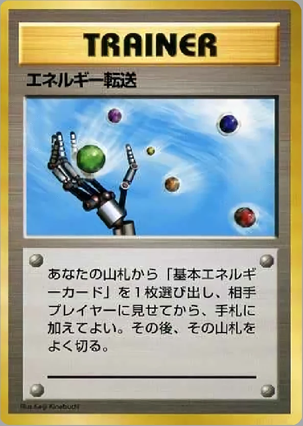 Energy Search Pokémon card front