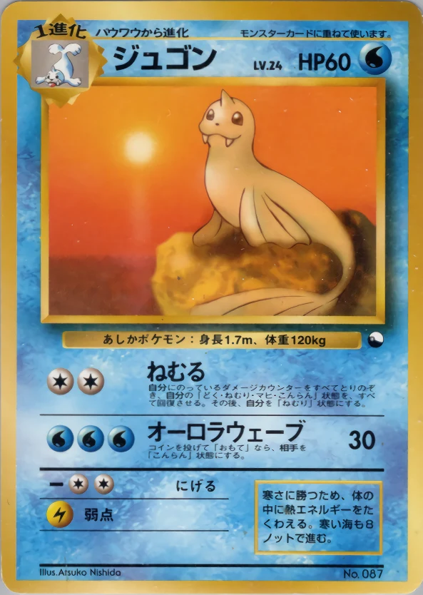 Dewgong Pokémon card front