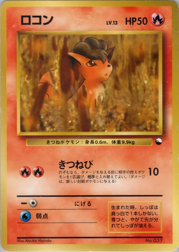 Vulpix Pokémon card front