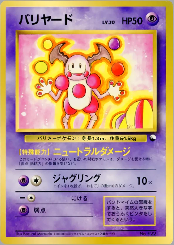 Mr. Mime Pokémon card front