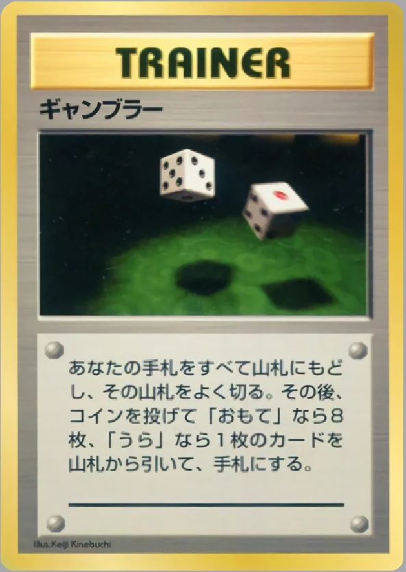 Gambler Pokémon card front