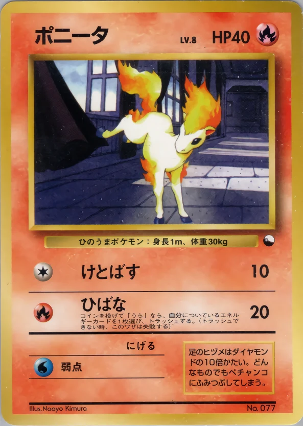 Ponyta Pokémon card front