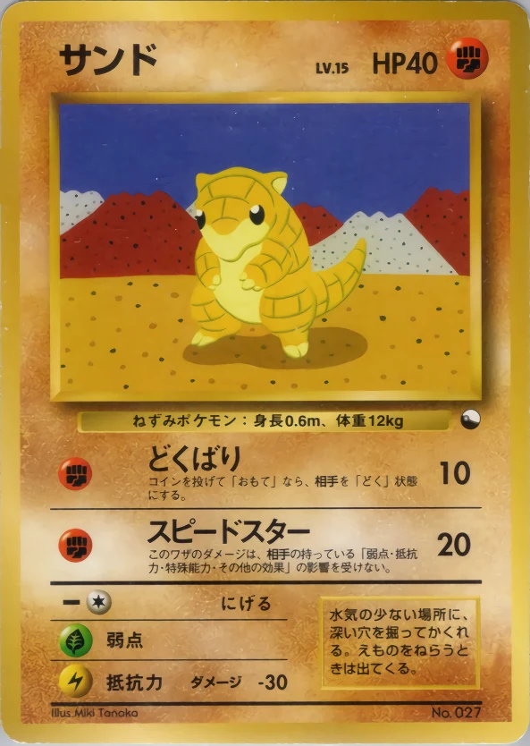 Sandshrew Pokémon card front