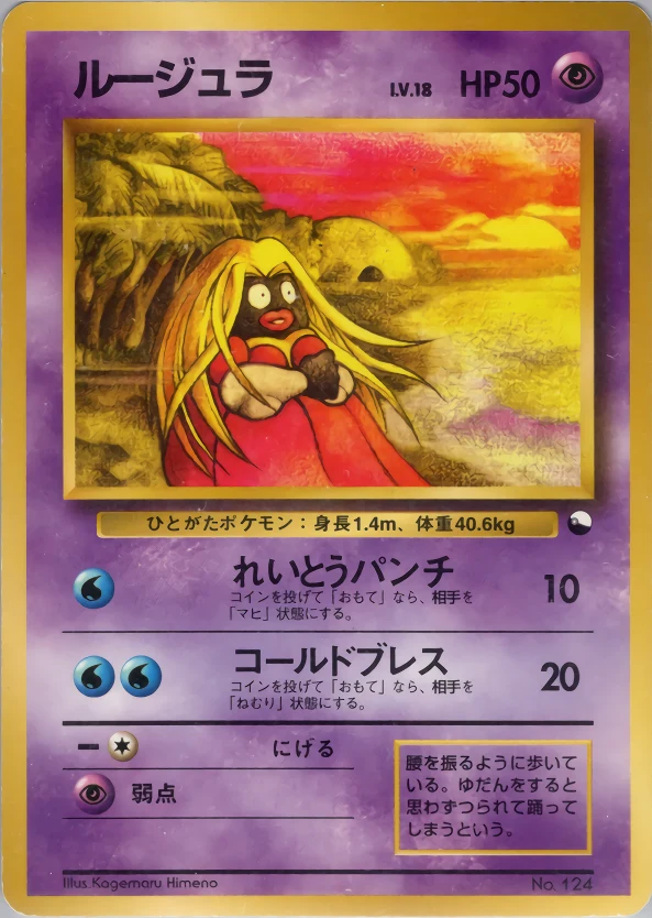 Jynx Pokémon card front