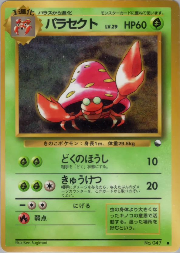 Parasect Pokémon card front