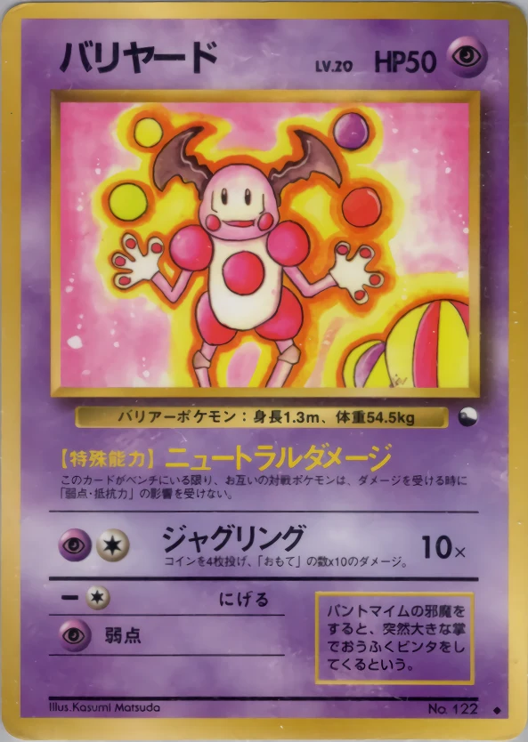 Mr. Mime Pokémon card front