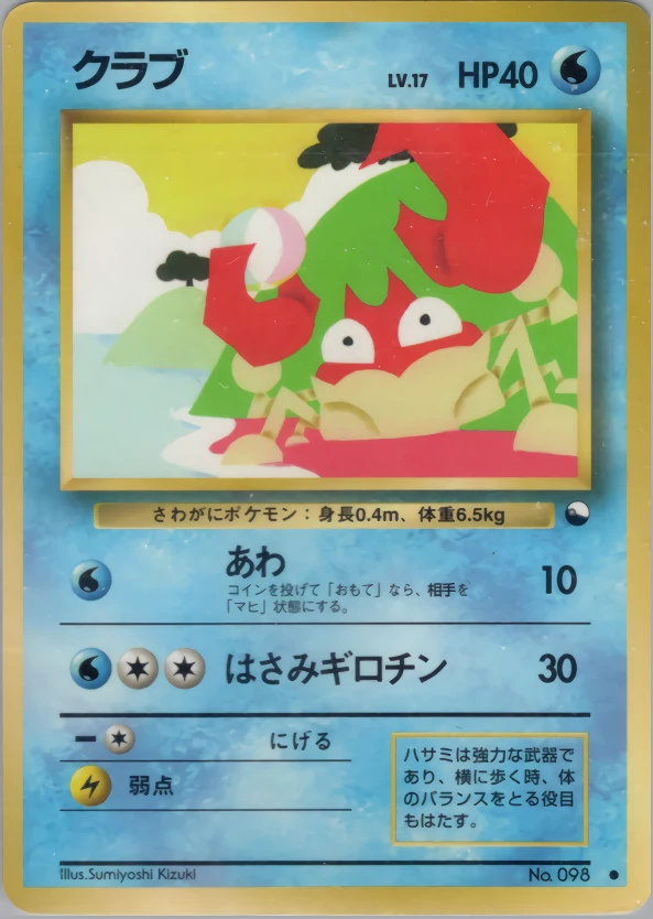 Krabby Pokémon card front