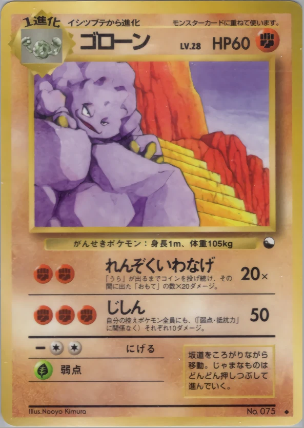 Graveler Pokémon card front