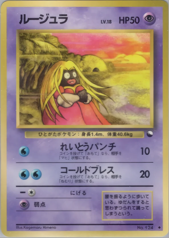 Jynx Pokémon card front