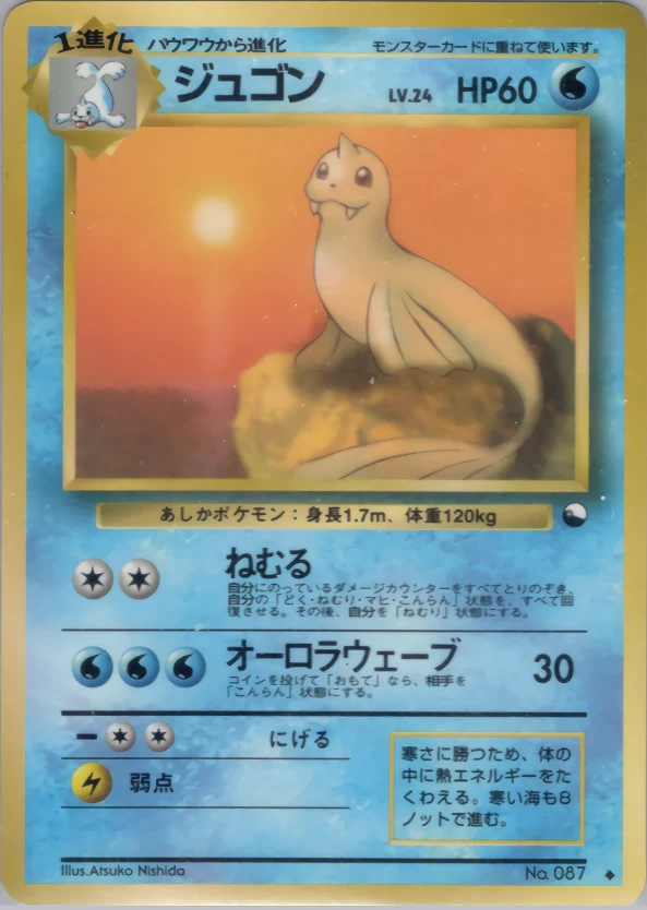 Dewgong Pokémon card front