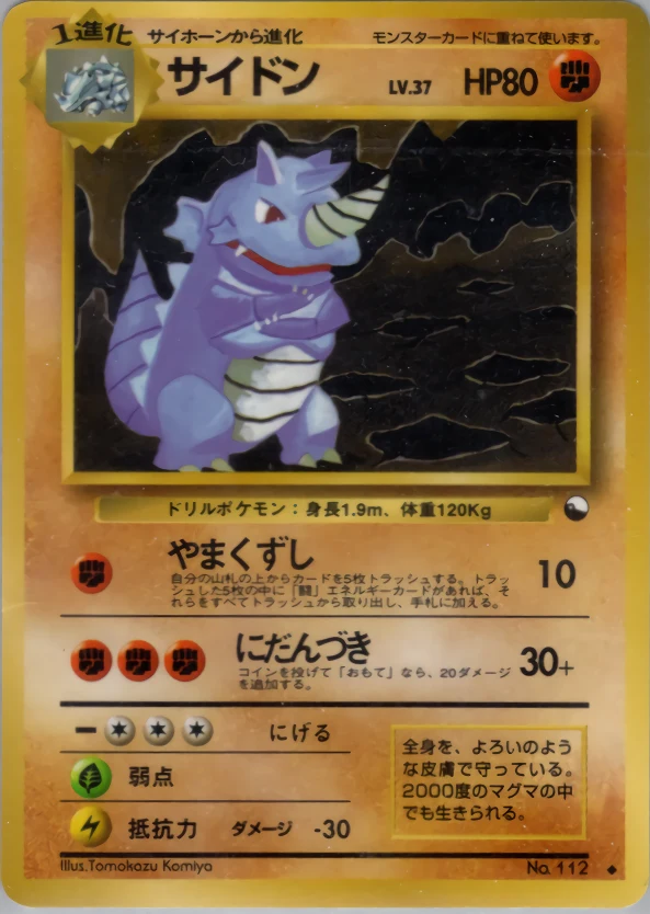 Rhydon Pokémon card front